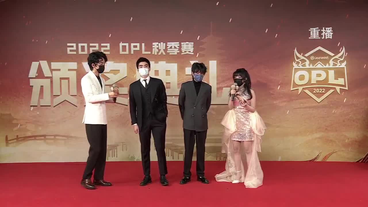 2022OPL秋季赛 第4段