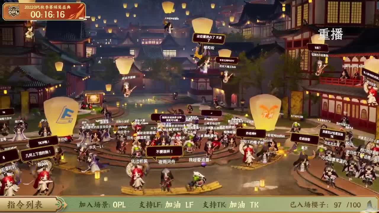 2022OPL秋季赛 第6段