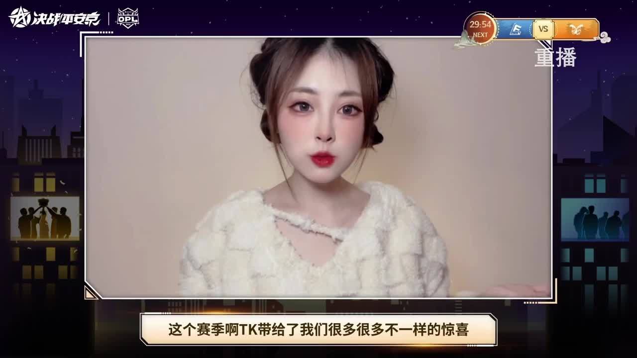 2022OPL秋季赛 第9段