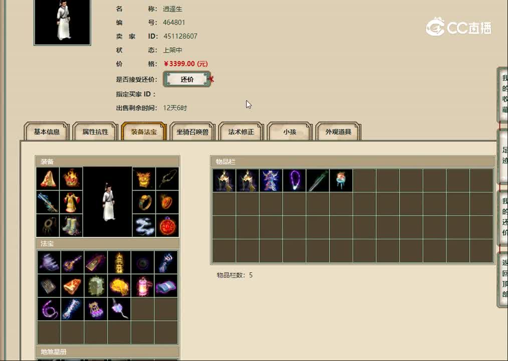 20221228秦颂古今173男人