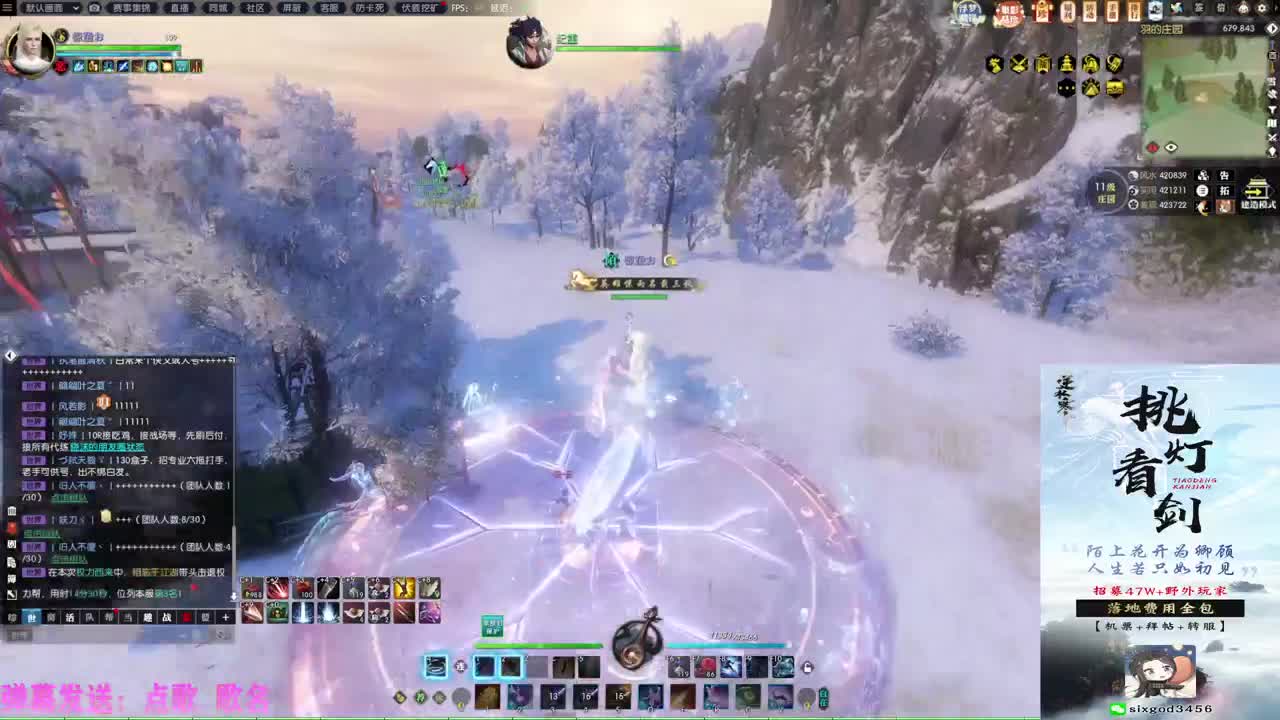 挑灯看剑收47W 第3段