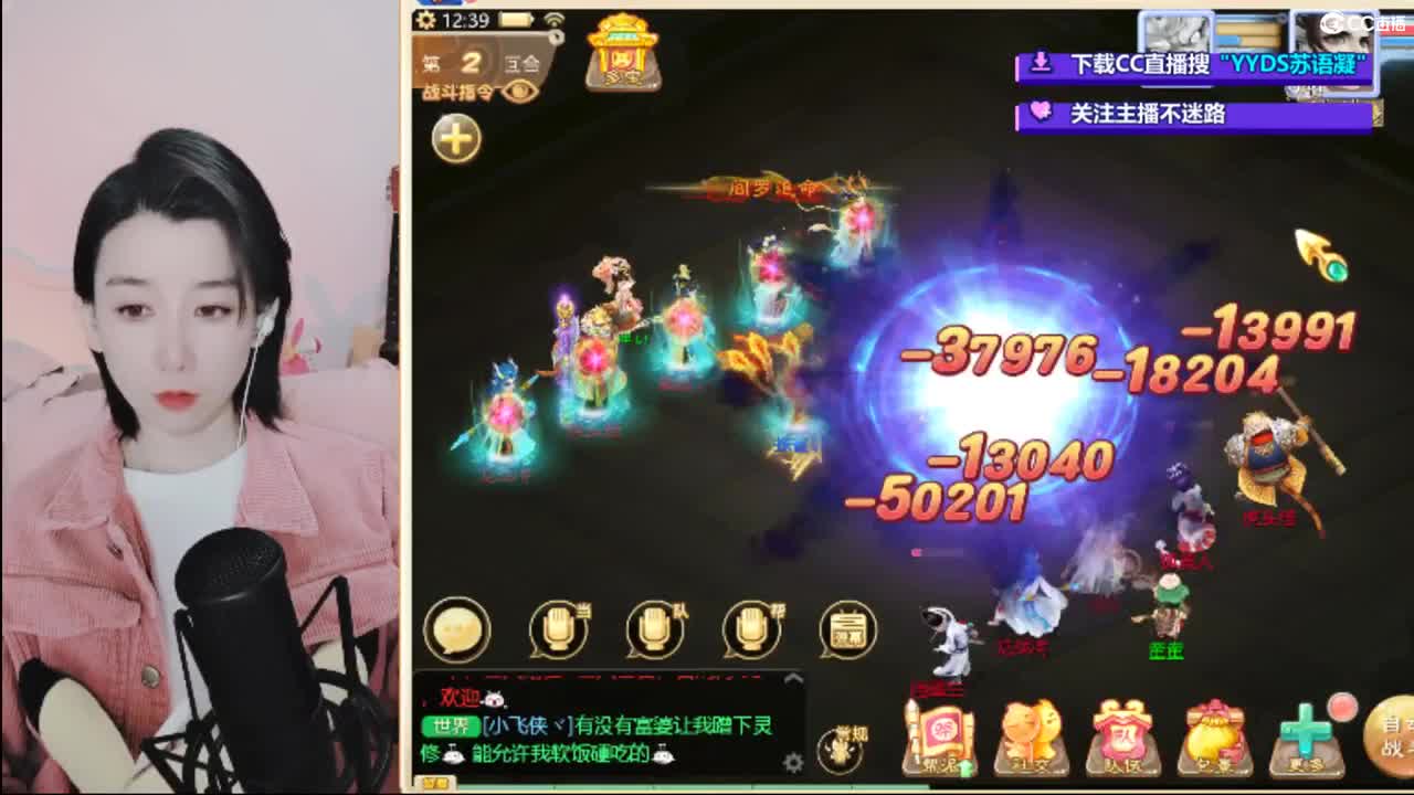 10个天使票接看号估号 第2段