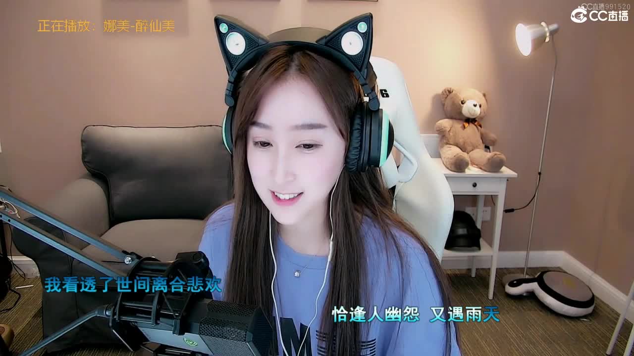 有你们相伴真好.. 第11段