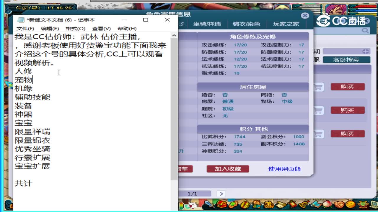 黄金台109凌波城