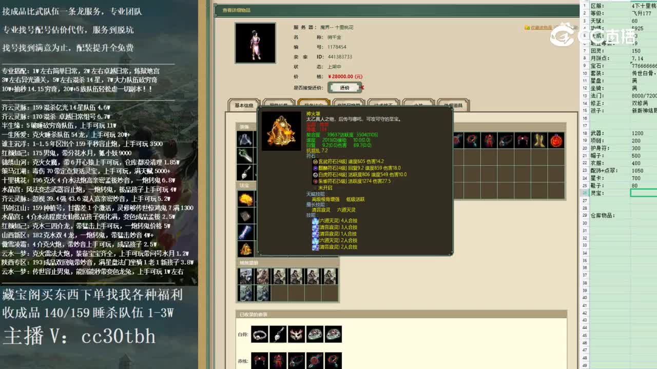 2022-12-28 18-20-45女人