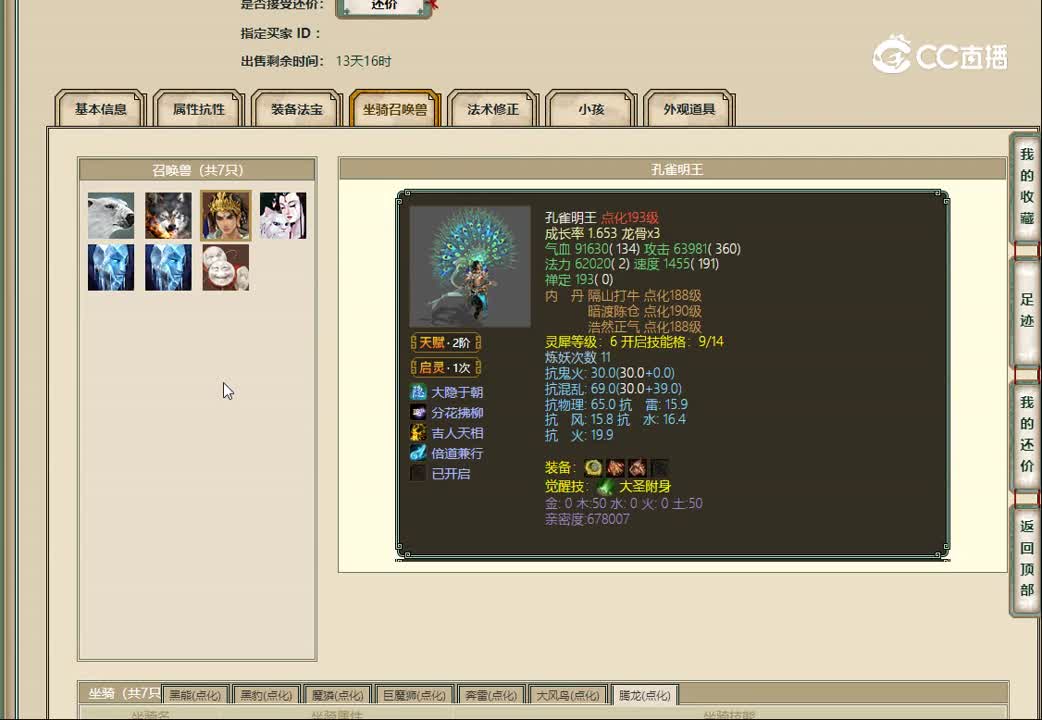 20221228山西新区186女魔