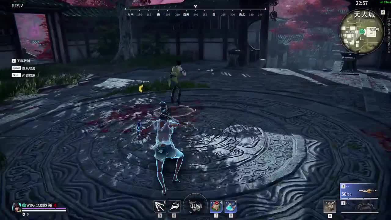 练习三排 第1段