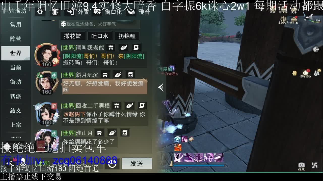 不阳了 第4段