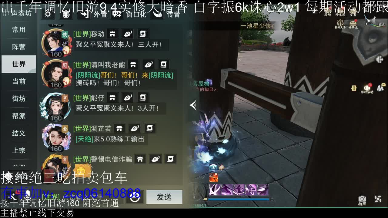不阳了 第5段