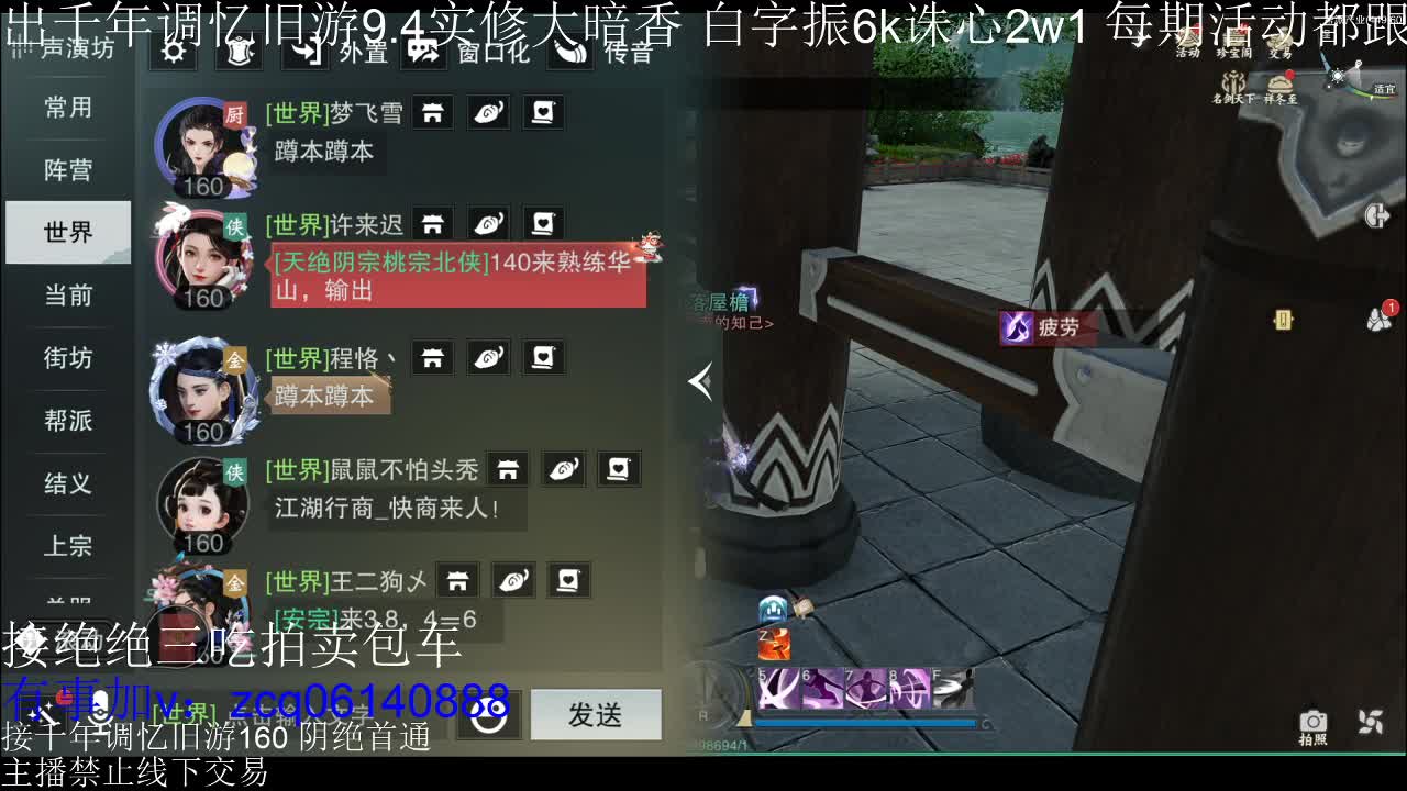 不阳了 第6段