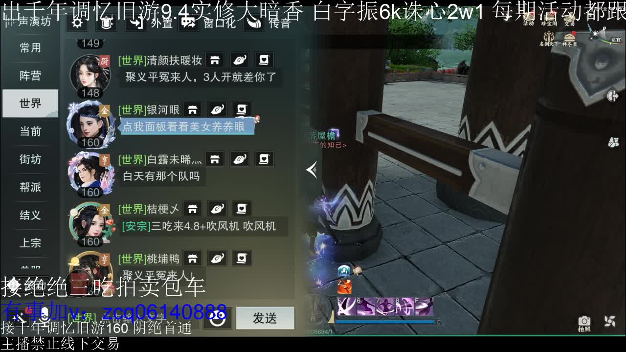 不阳了 第7段