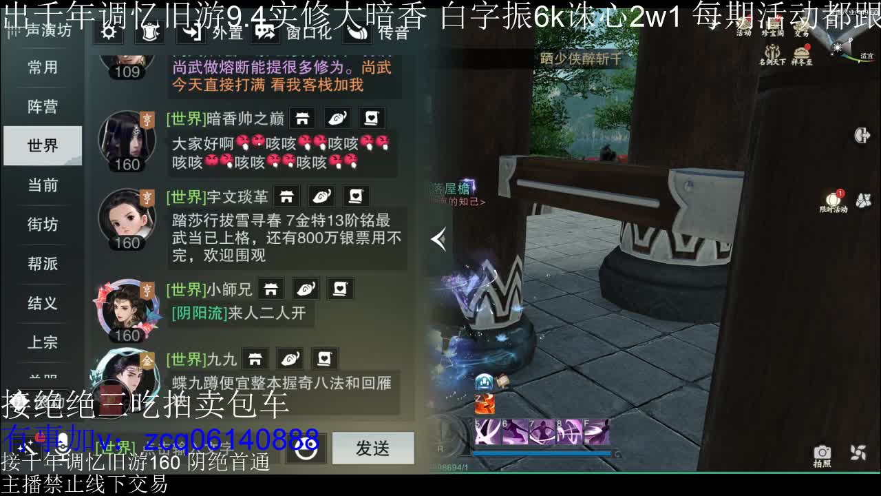 不阳了 第8段