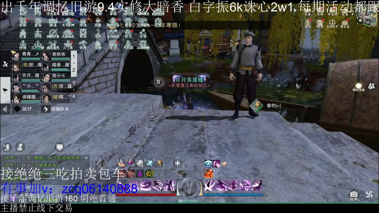 不阳了 第9段