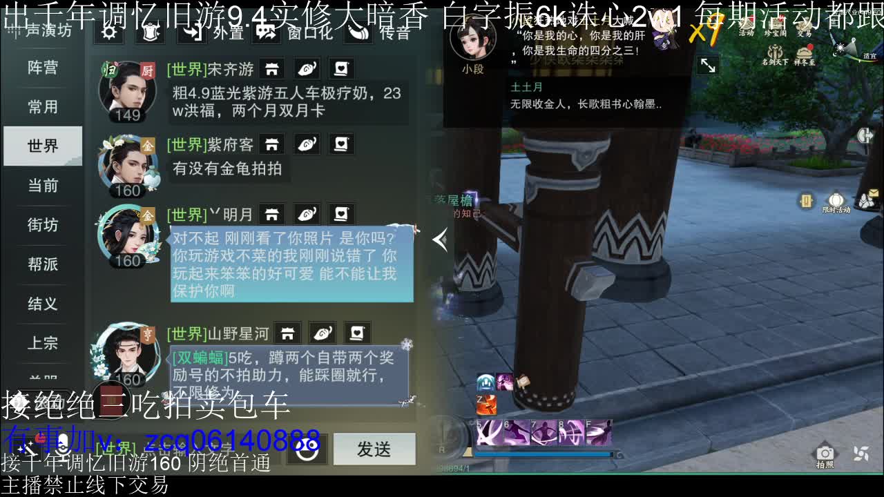 不阳了 第10段