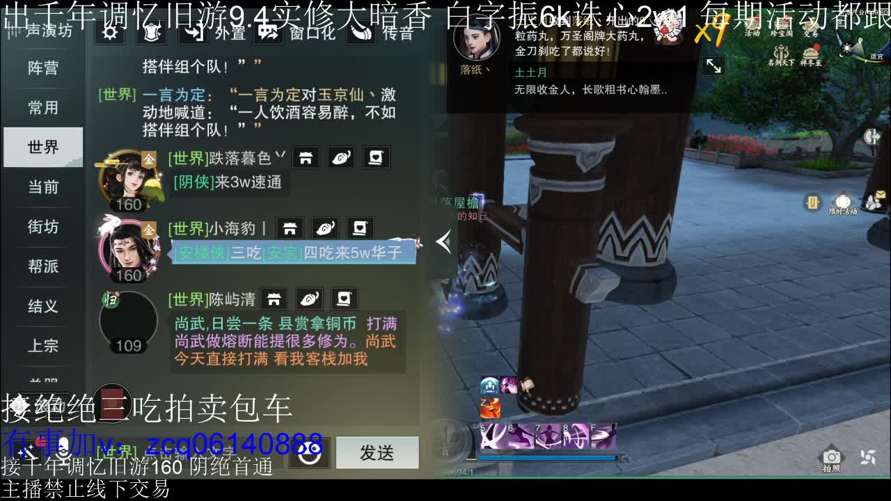 不阳了 第11段