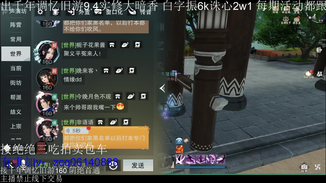 不阳了 第12段