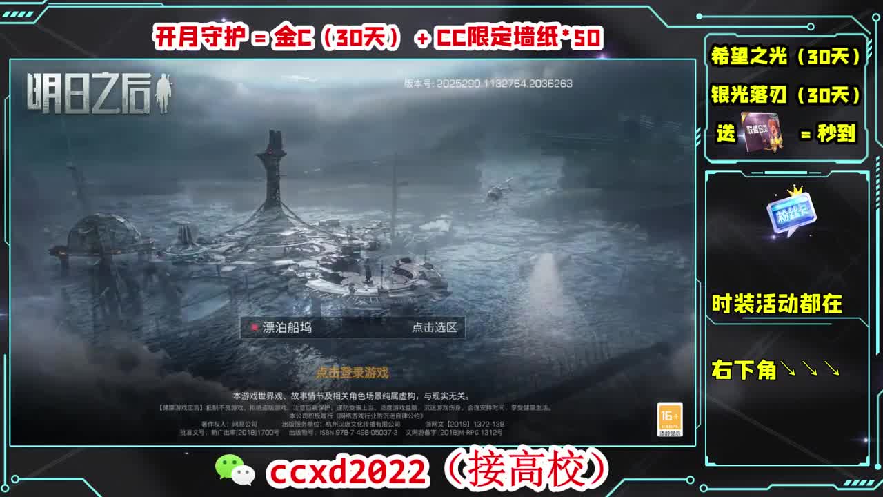 很高兴遇见你 第1段