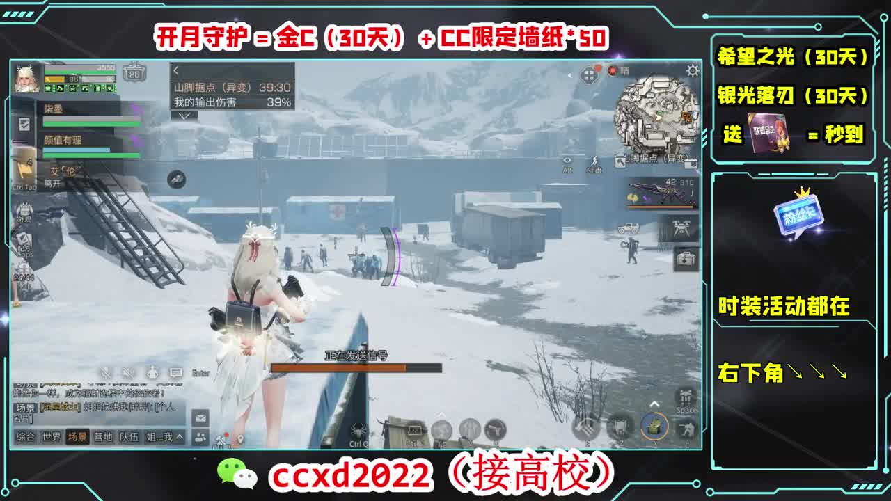很高兴遇见你 第2段