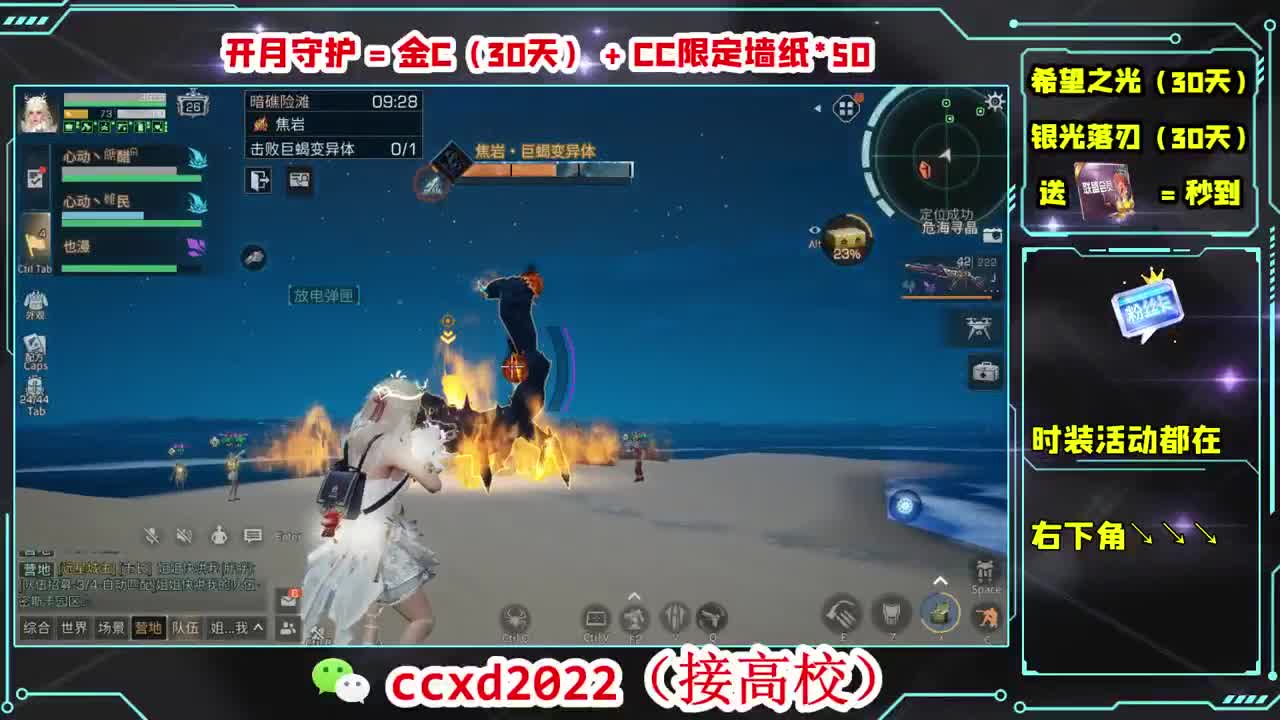 很高兴遇见你 第3段