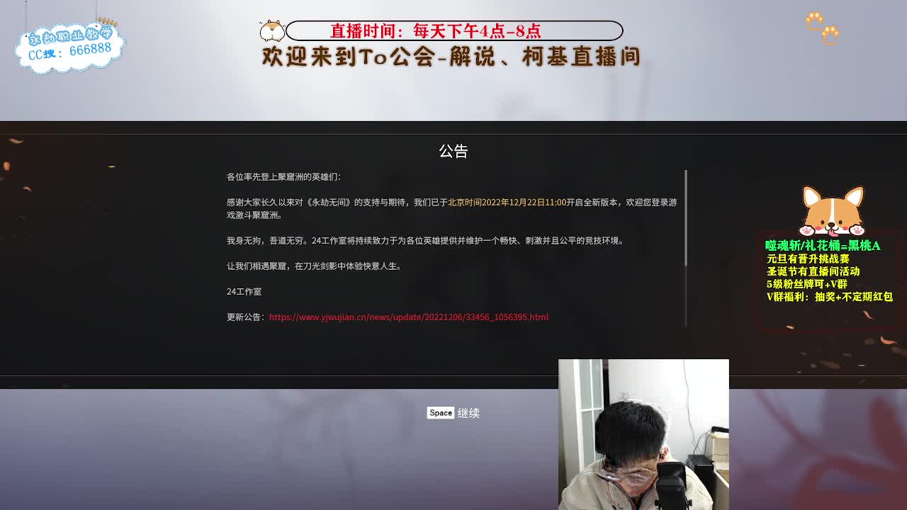 努力小子！努力上分迎新年 第1段