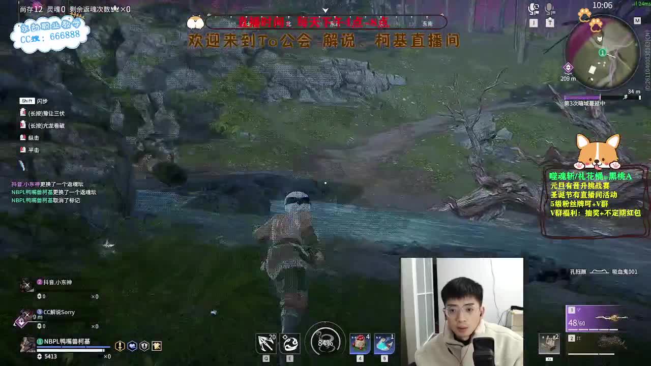 努力小子！努力上分迎新年 第4段