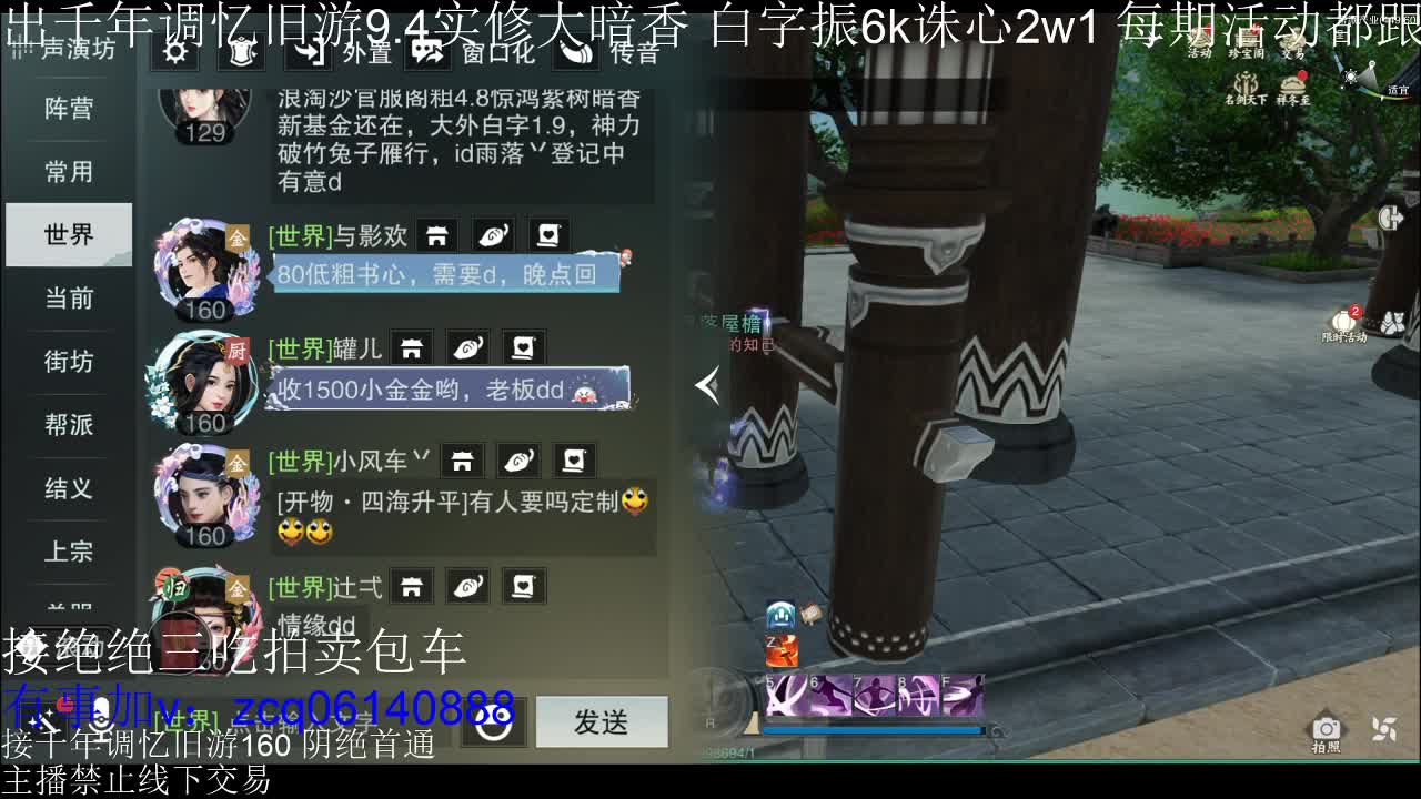 不阳了 第1段