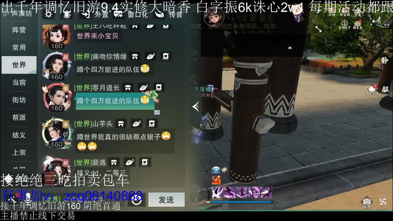 不阳了 第2段