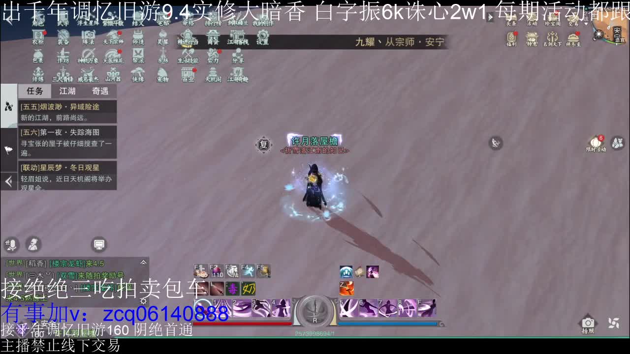 不阳了 第5段
