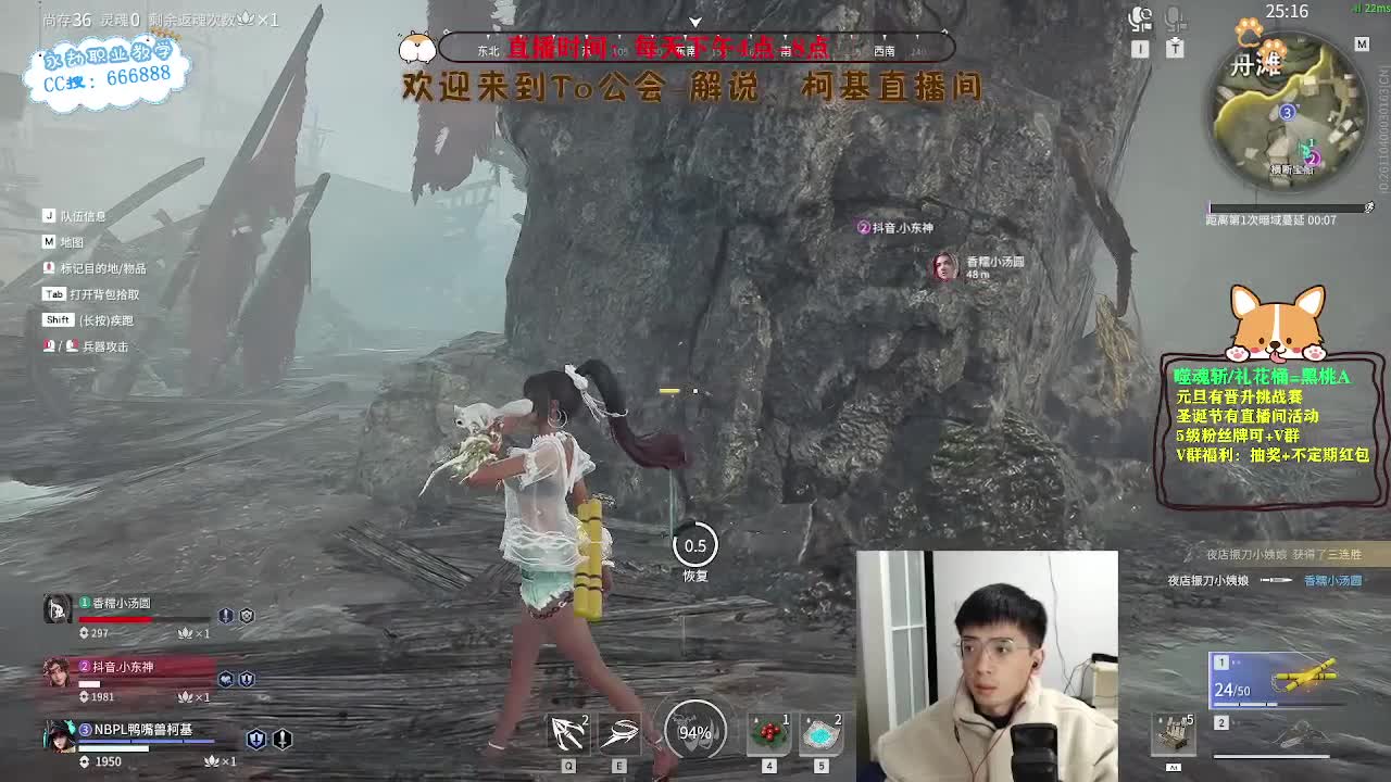 努力小子！努力上分迎新年 第8段