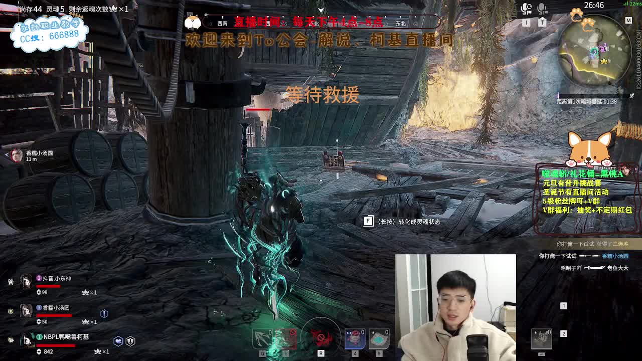 努力小子！努力上分迎新年 第9段