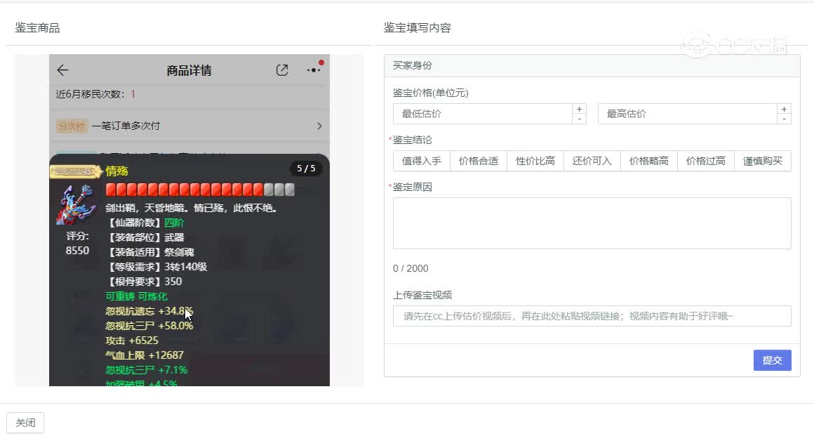 相聚长安男鬼