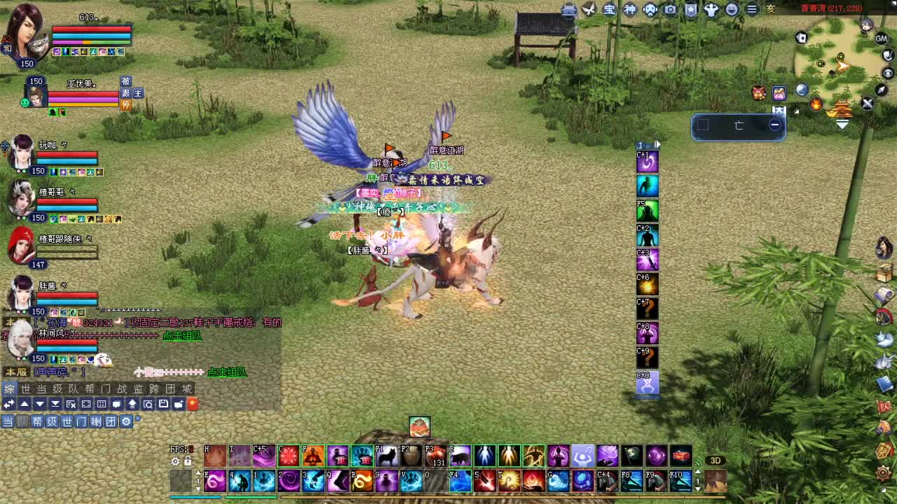 养猪 第3段