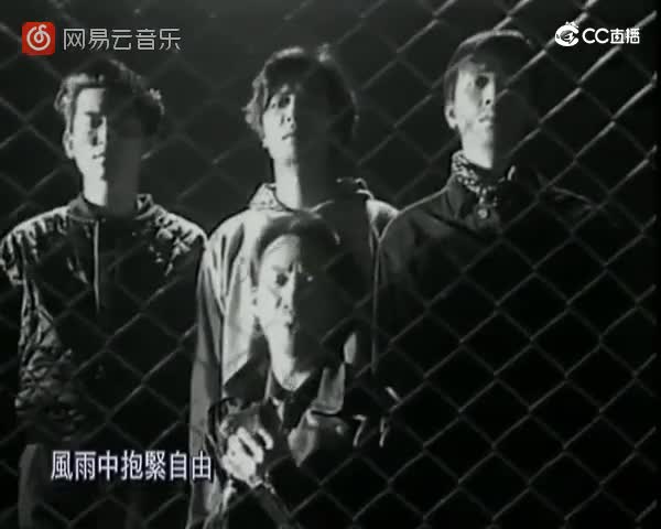 Beyond - 光辉岁月