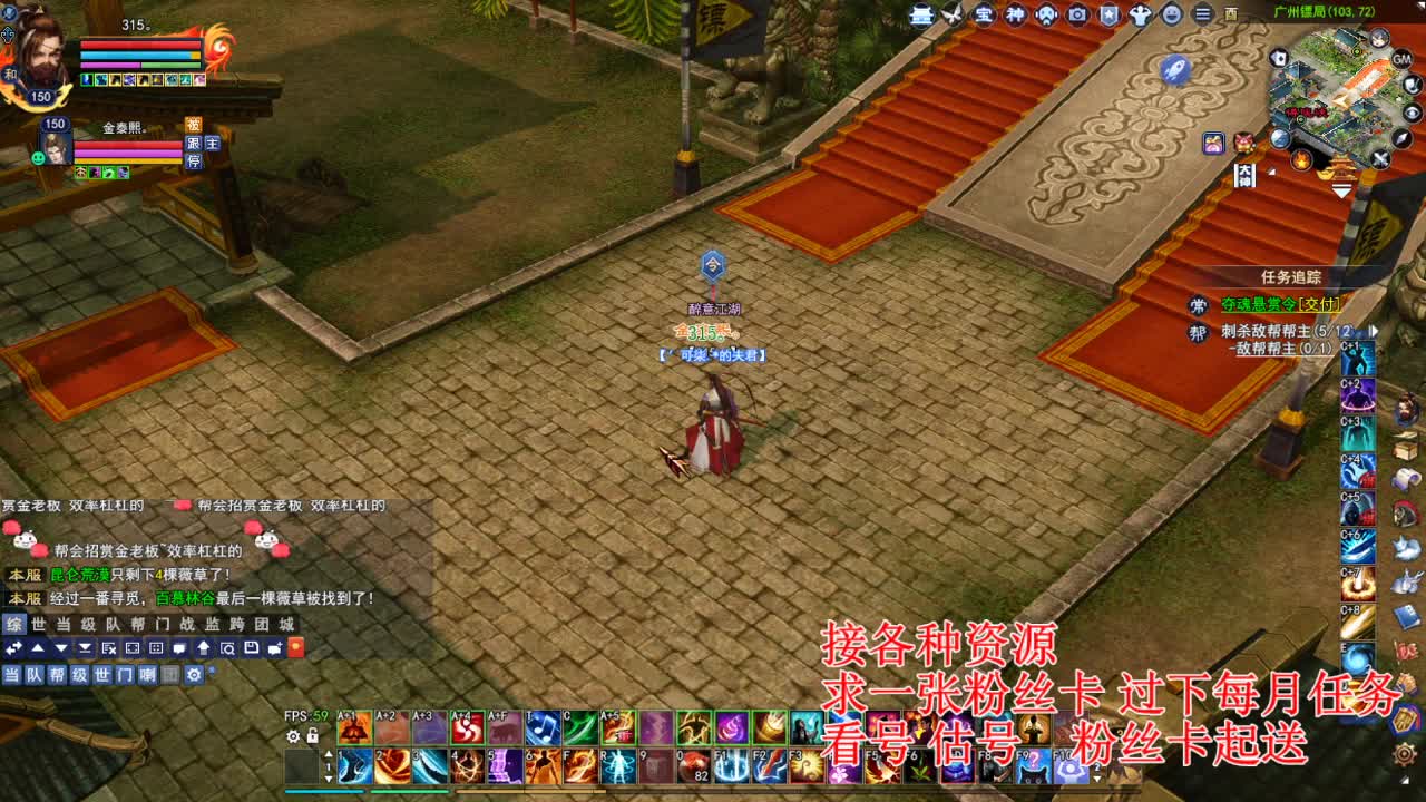 专业看号估号 断刀打造接各种资源！ 第1段