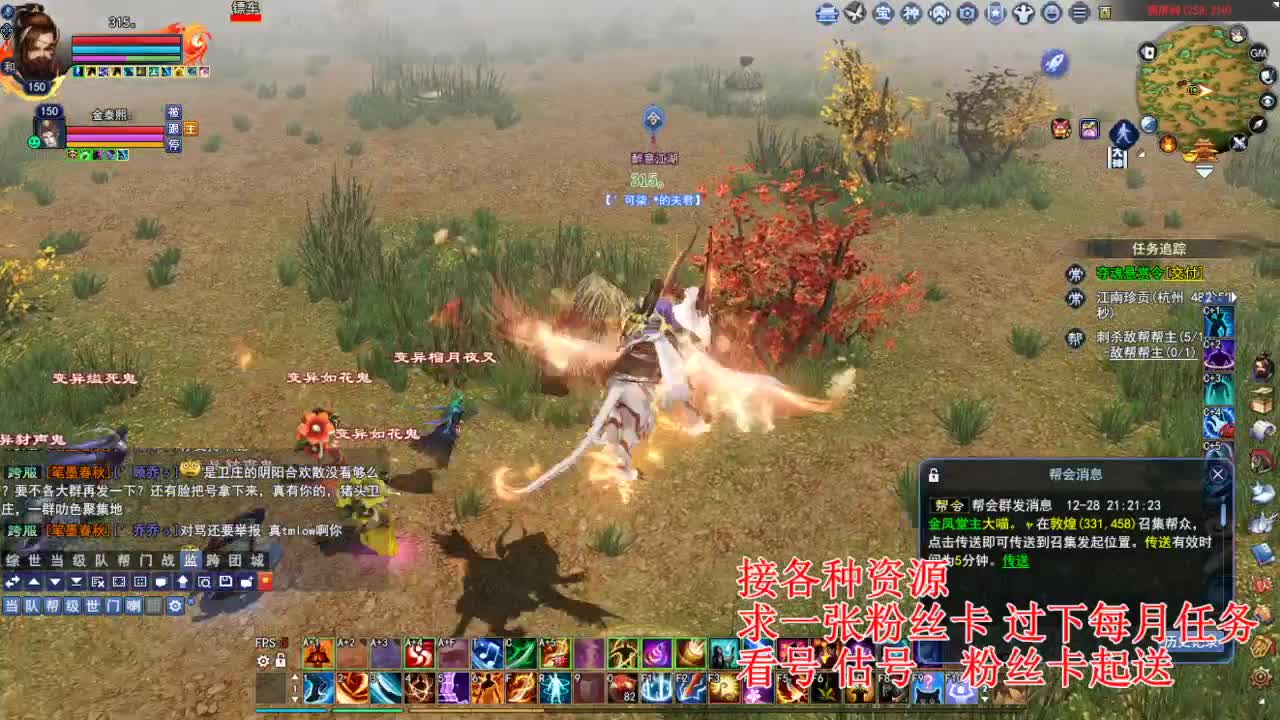 专业看号估号 断刀打造接各种资源！ 第2段