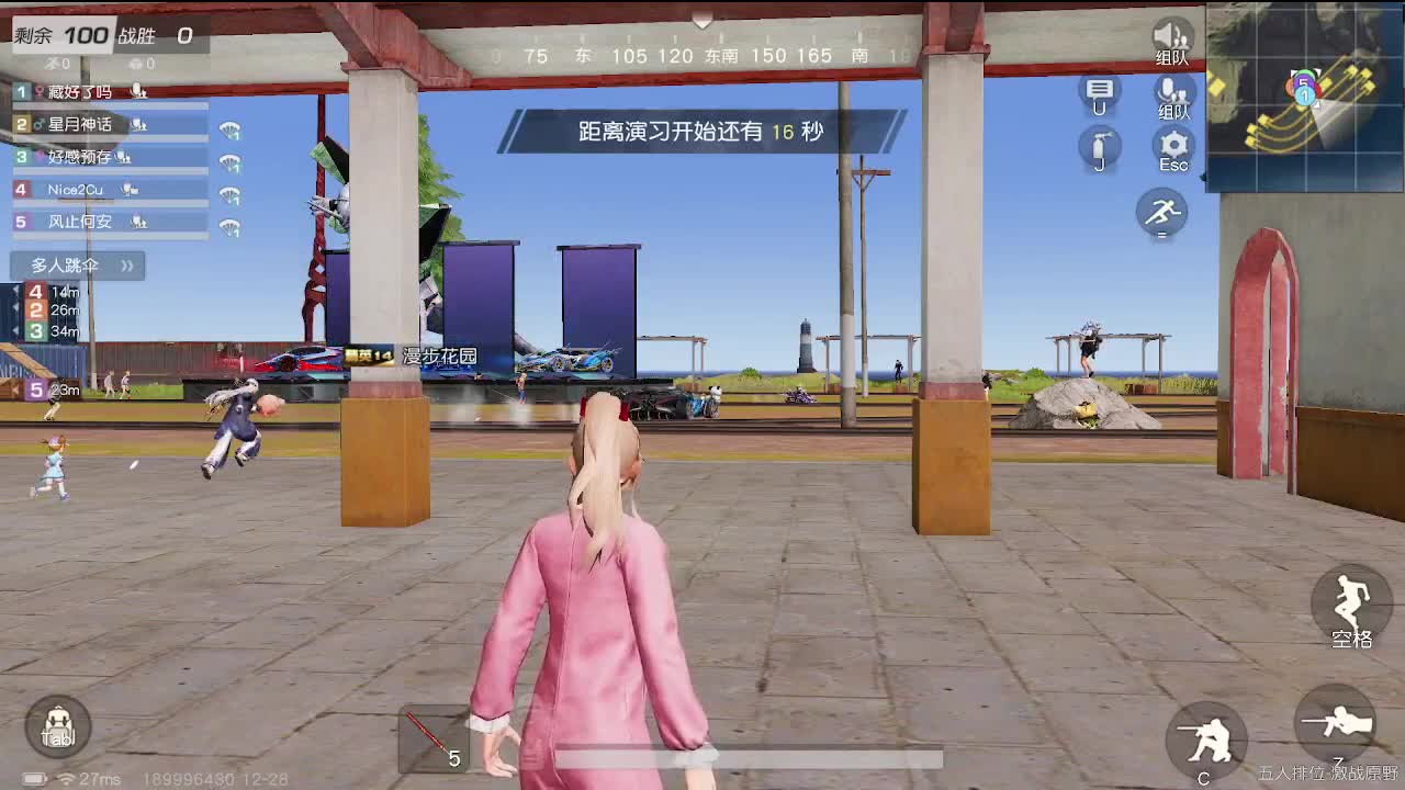 咳出腹肌！！ 第2段