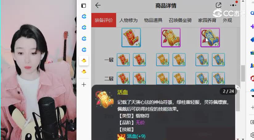 2020男鬼