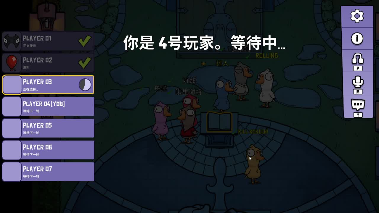 潜心修炼 第2段