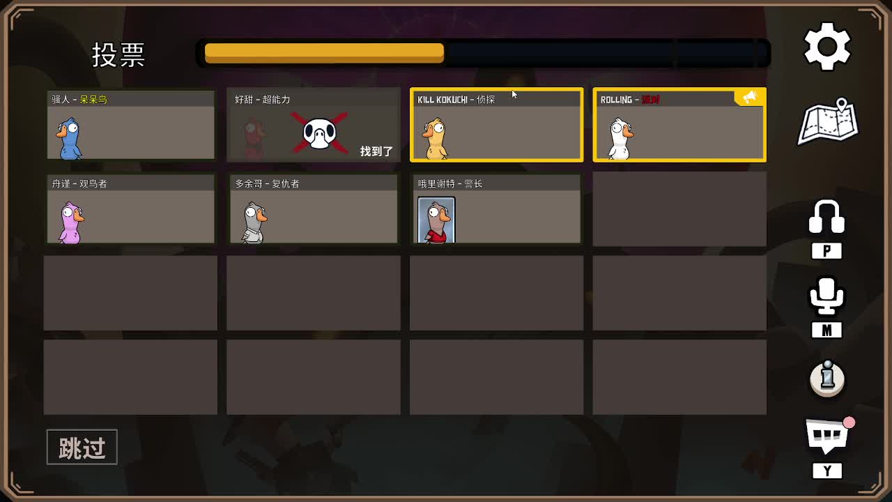 潜心修炼 第3段