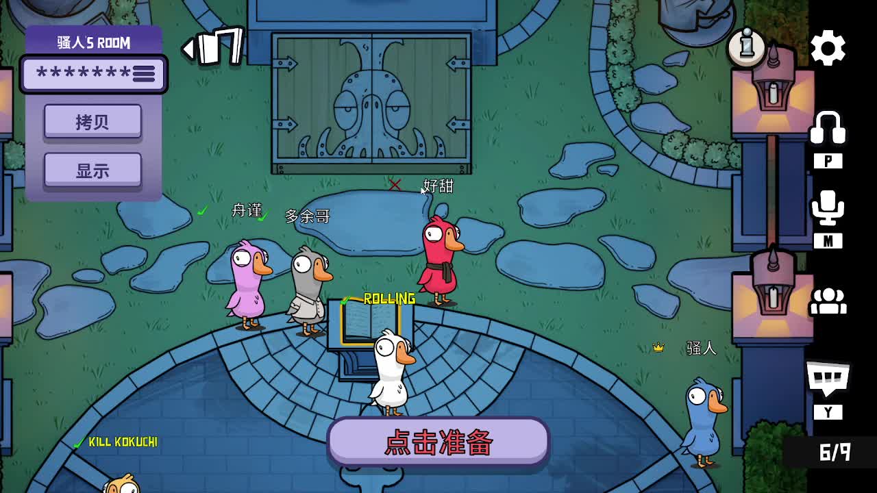 潜心修炼 第4段