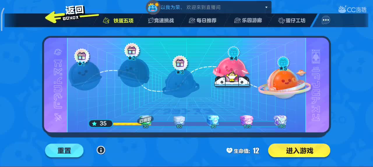 沉浸式直播 第7段