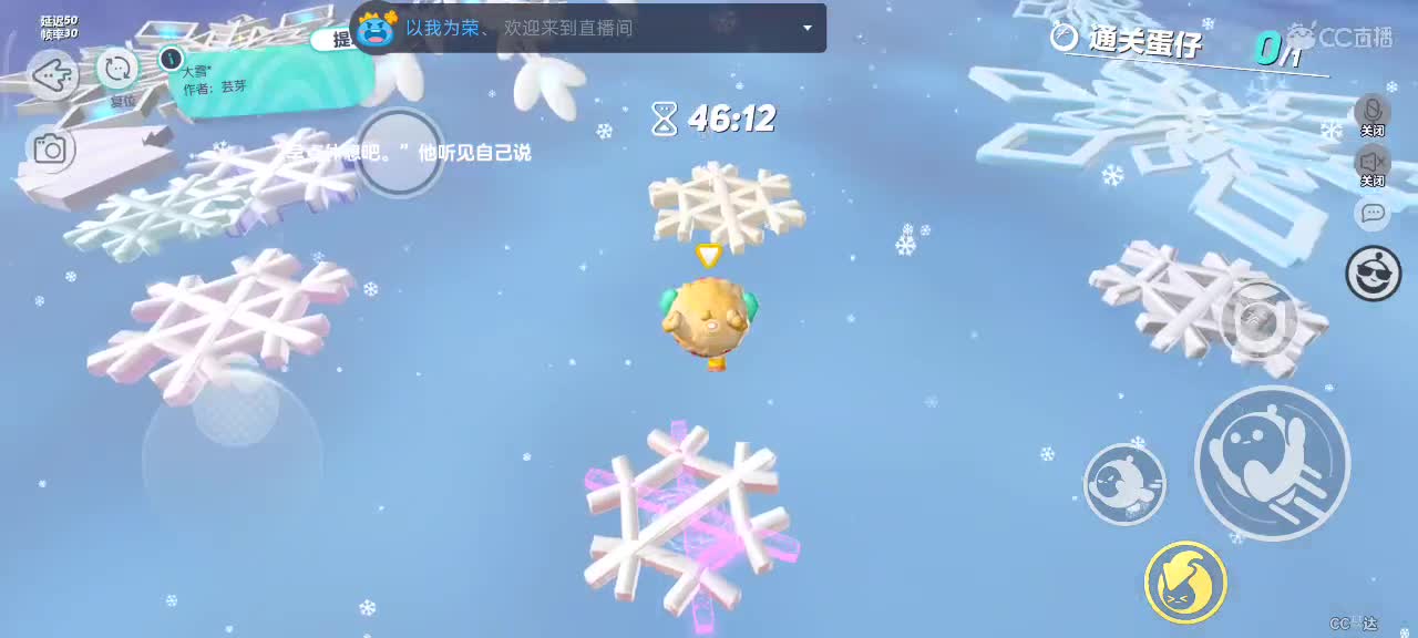 沉浸式直播 第8段