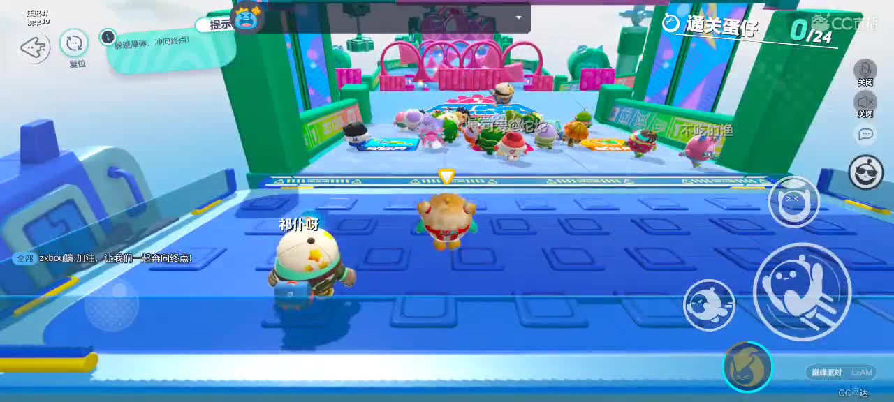 沉浸式直播 第10段