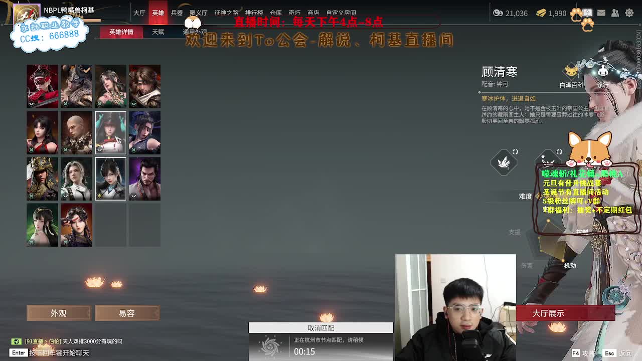 努力小子！生日快乐！ 第1段