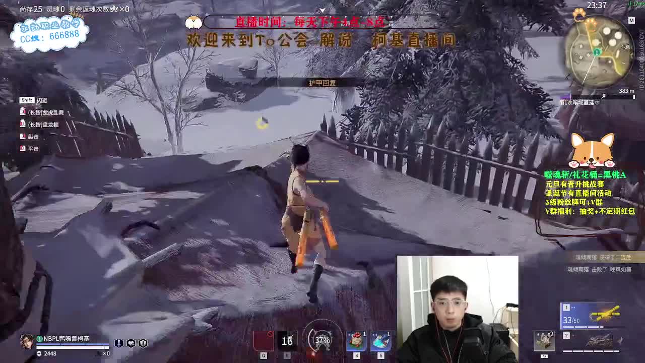 努力小子！生日快乐！ 第2段