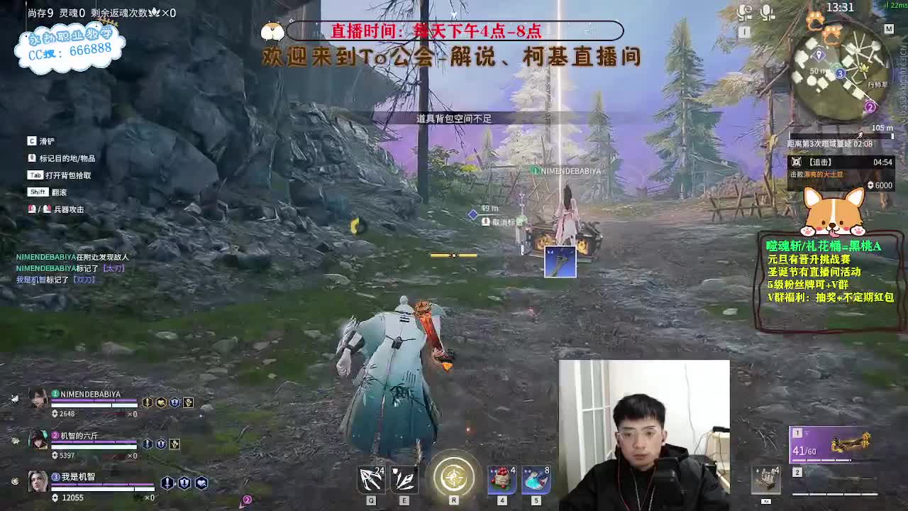 努力小子！生日快乐！ 第5段