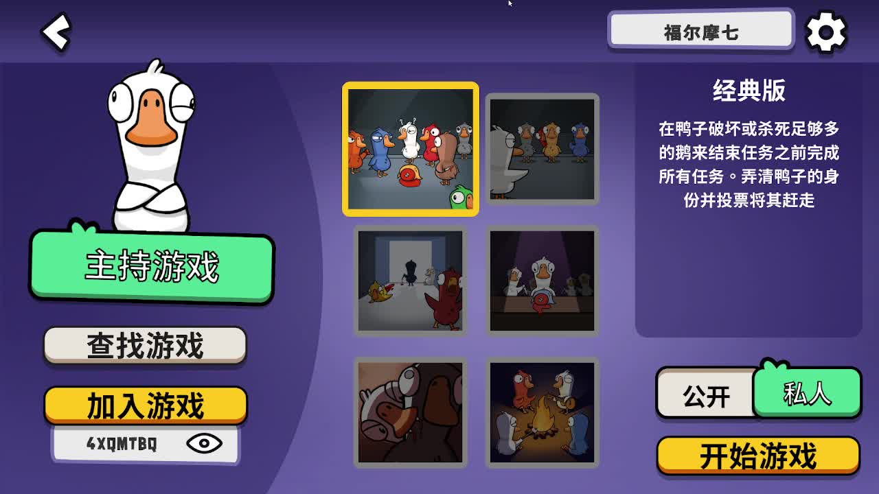 打打游戏咯 第1段