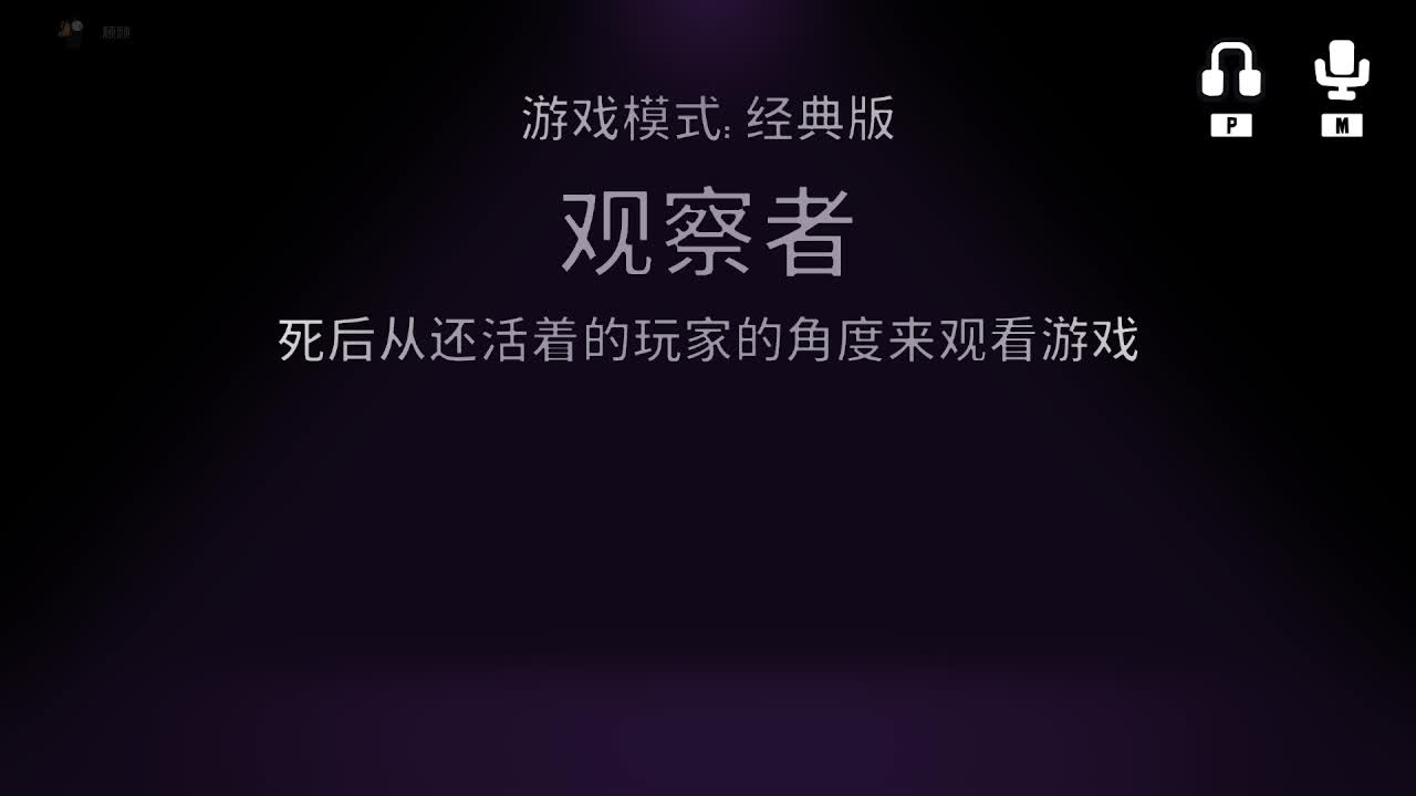 打打游戏咯 第2段