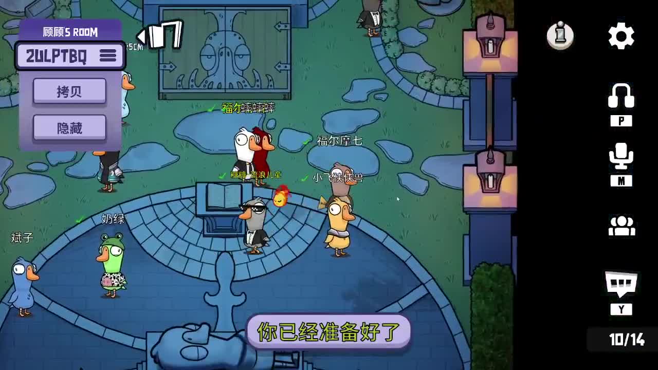 打打游戏咯 第4段