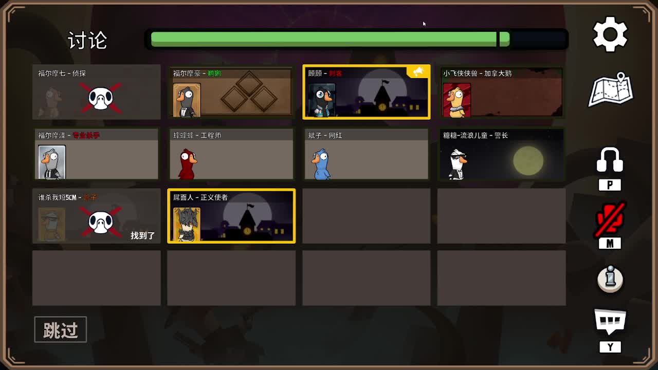 打打游戏咯 第6段